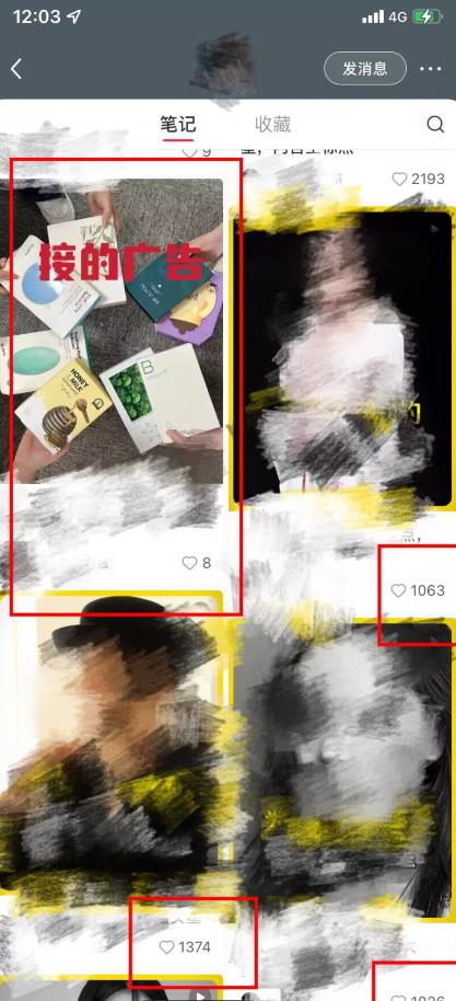 图片[3]-小红书商单最新独家玩法，剪辑时间短，剪辑难度低，能批量做号【揭秘】 - 副业心选-副业心选