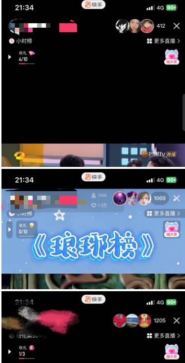 图片[2]-最新快手播剧外面收费1999羊群效应螺旋起号玩法配合流量日入几百完全不是问题 - 副业心选-副业心选