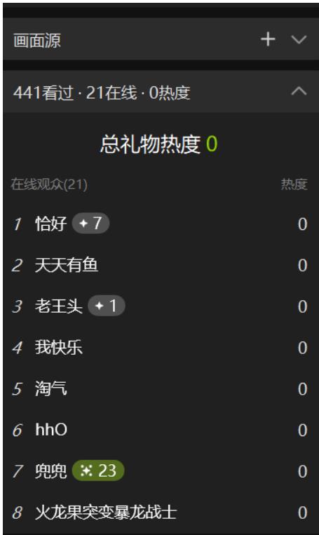 图片[2]-最新视频号直播卖惨乞讨玩法，流量嘎嘎滴，轻松日入300+ - 副业心选-副业心选
