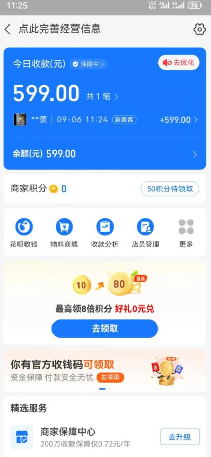 图片[3]-热门蓝海，知乎话题新玩法，每天30分钟无脑搬运，轻松日入500+【揭秘】 - 副业心选-副业心选