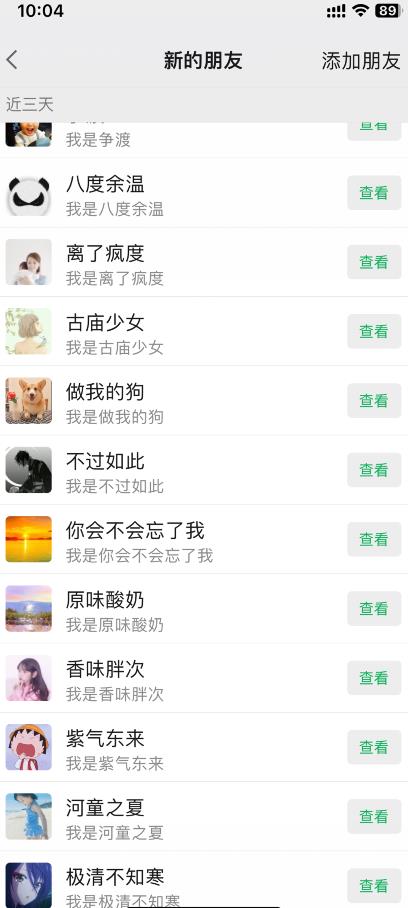 图片[2]-全球首发-小红薯无需id无限曝光术-比苹果15更香的技术 - 副业心选-副业心选