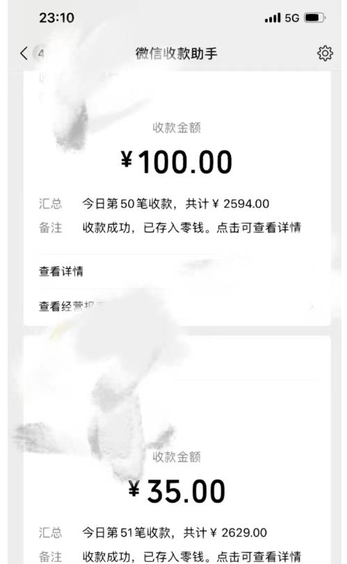 图片[2]-YYDS男粉项目永远是不过时玩法，主业副业的第一选择【揭秘】 - 副业心选-副业心选