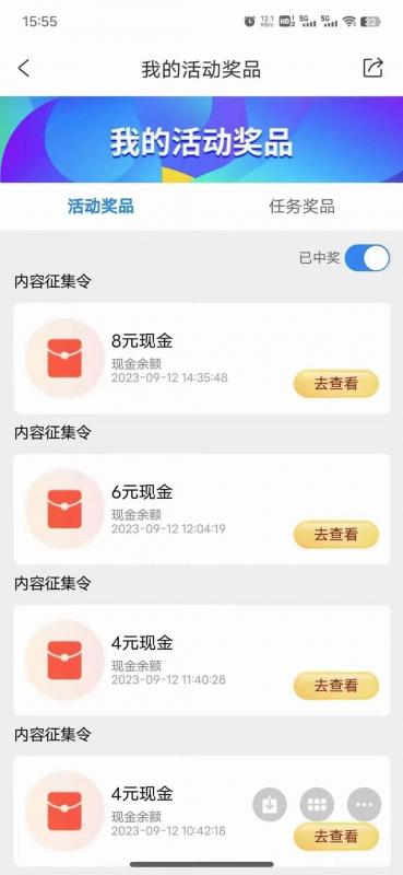 图片[2]-无脑项目，小白就可以玩单机一天收益40-80+【揭秘】 - 副业心选-副业心选