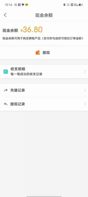 图片[3]-无脑项目，小白就可以玩单机一天收益40-80+【揭秘】 - 副业心选-副业心选