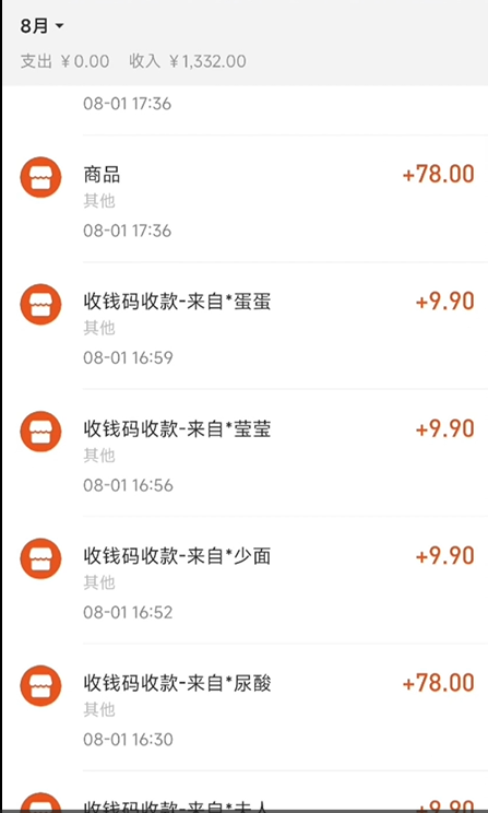 图片[7]-AI四维彩超预测，一单9.9-98，3分钟出图，一天变现1000+【揭秘】 - 副业心选-副业心选