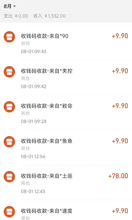 图片[8]-AI四维彩超预测，一单9.9-98，3分钟出图，一天变现1000+【揭秘】 - 副业心选-副业心选