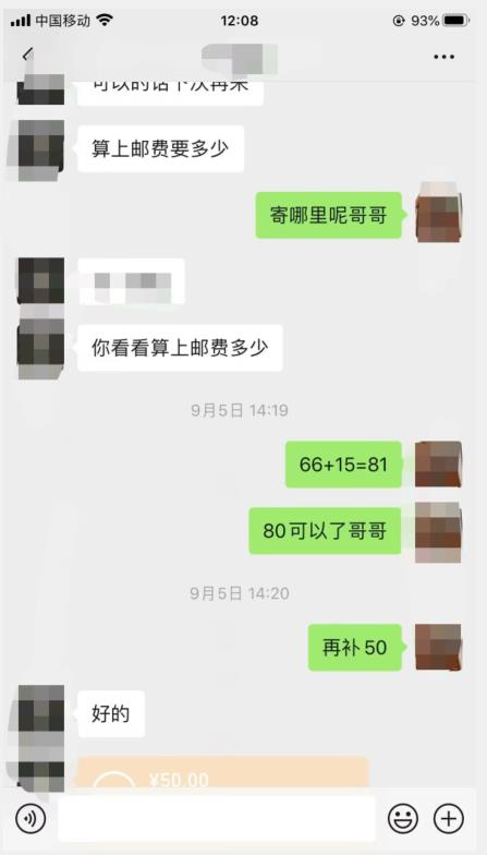 图片[2]-9月最新纯绿暴力男粉玩法，简单粗暴，无需真人出镜，全套赋能靠卖私人物品也能日赚1000 - 副业心选-副业心选