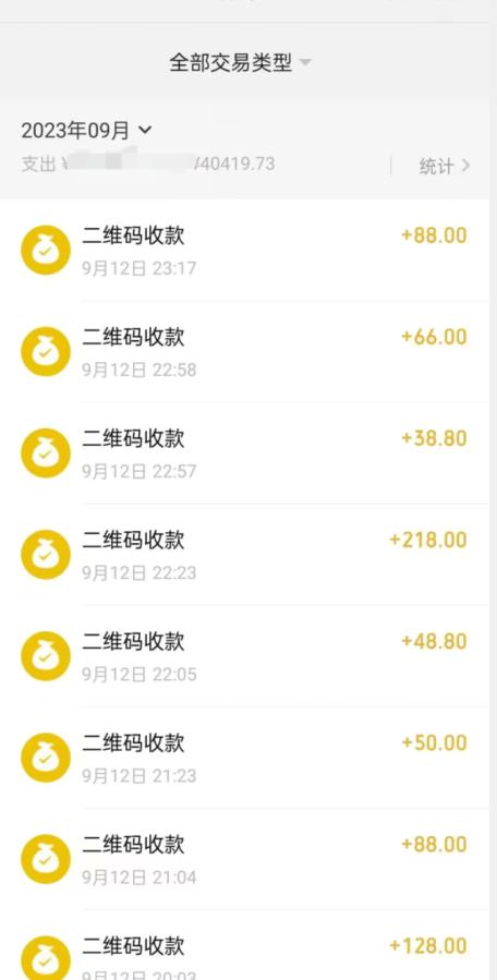 图片[3]-9月最新纯绿暴力男粉玩法，简单粗暴，无需真人出镜，全套赋能靠卖私人物品也能日赚1000 - 副业心选-副业心选