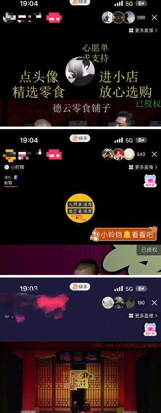 图片[2]-最新抖音奢侈品转微信卖货教程外面售价1999的课程（带货源） - 副业心选-副业心选