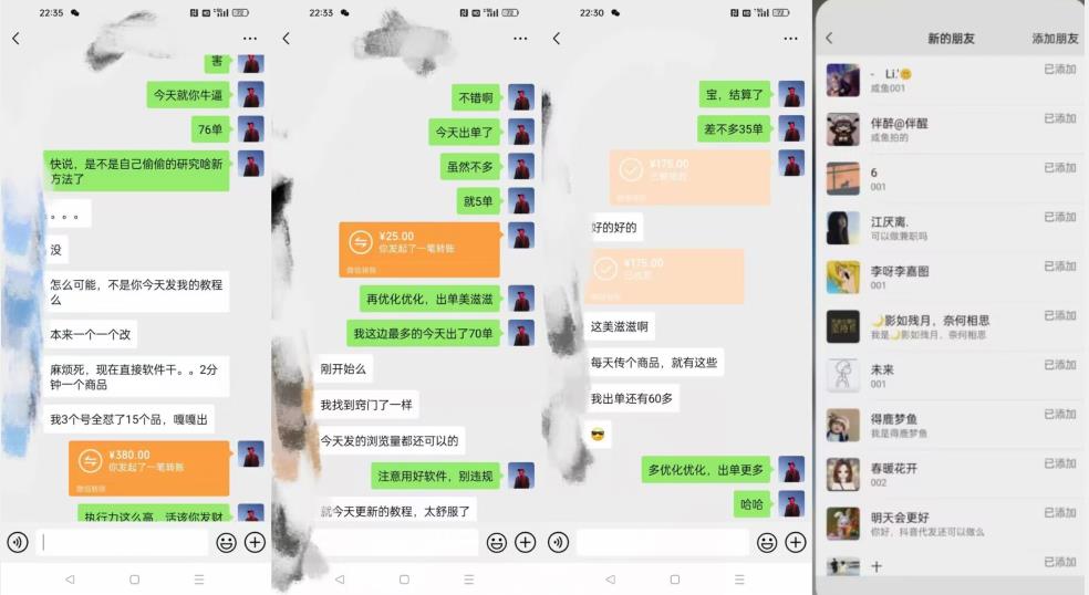 图片[2]-暴力引流，无脑搬运，闲鱼创业粉引流一天200+，可工作室操作全套教程详细步骤【揭秘】 - 副业心选-副业心选