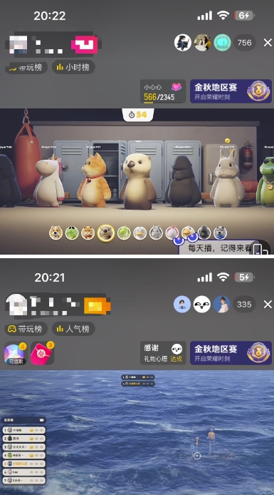 图片[2]-抖音最新游戏直播猛兽派对单机版单直播人气500+ - 副业心选-副业心选