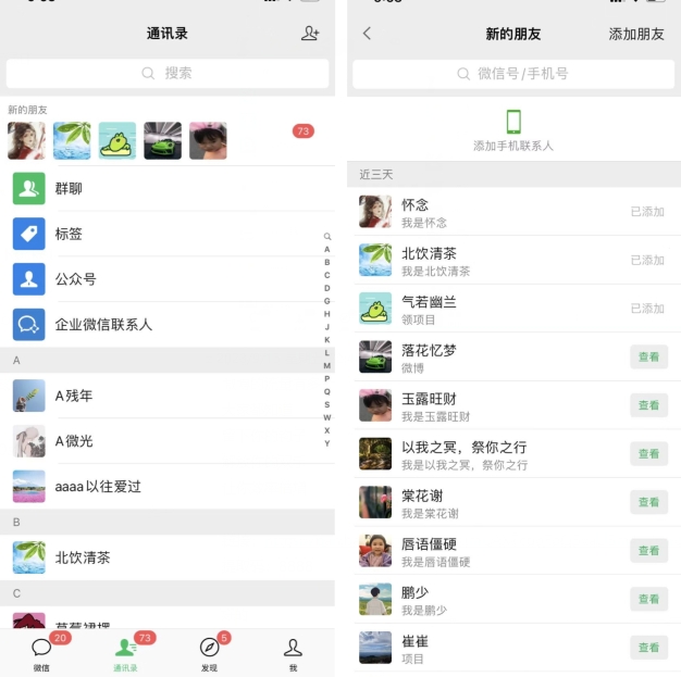 图片[2]-独家揭秘价值一千的微博超话无限曝光引流精准粉，创业粉，各类粉 - 副业心选-副业心选
