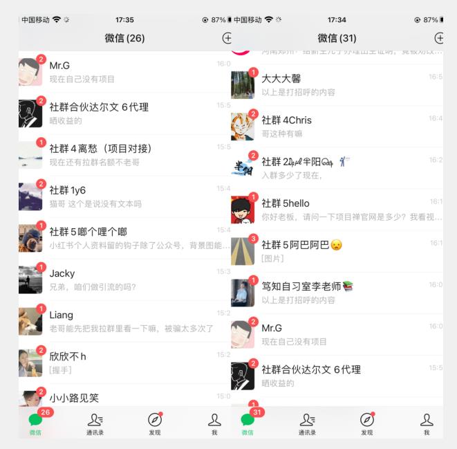 图片[3]-价值两三千的知乎关注协议 多线程引流创业粉 - 副业心选-副业心选