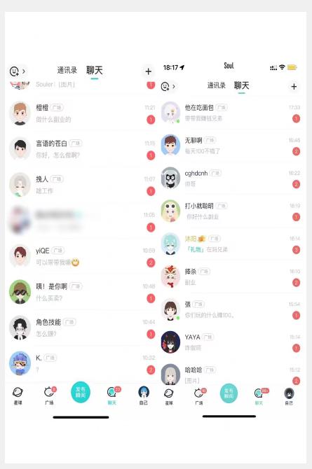 图片[2]-全网首发 Soul无限曝光精准引流（脚本+教程） - 副业心选-副业心选