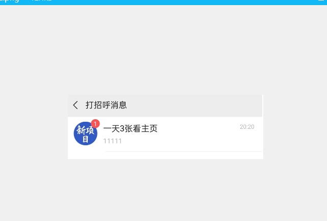图片[2]-全球首发-视频号无限私信术-直接触达不屏蔽【揭秘】 - 副业心选-副业心选