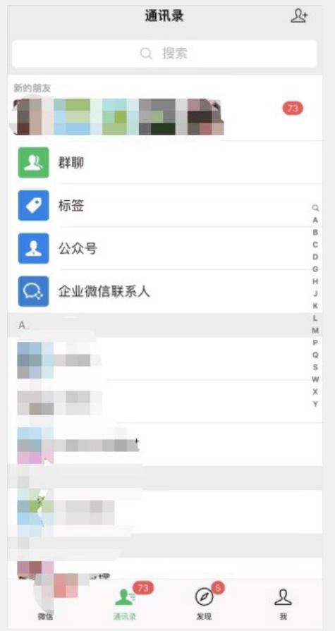 图片[2]-【揭秘】价值3k的QQ小世界截流曝光引流精准粉创业粉（附脚本） - 副业心选-副业心选