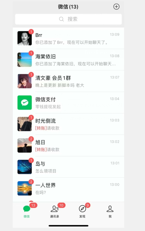 图片[2]-【全网首发】视频号无限截流粉丝技术（脚本+教程） - 副业心选-副业心选