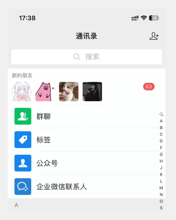 图片[2]-全网首发-抖音关注页对标截留术【揭秘】 - 副业心选-副业心选