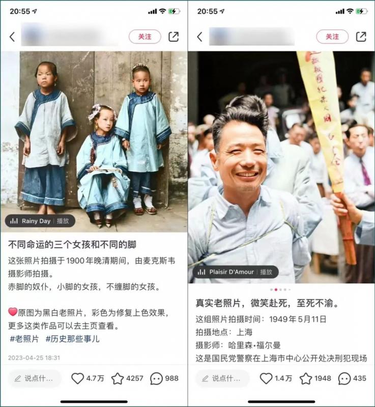 图片[5]-公众号流量主项目，简单搬运，一篇文章收益2000+ - 副业心选-副业心选