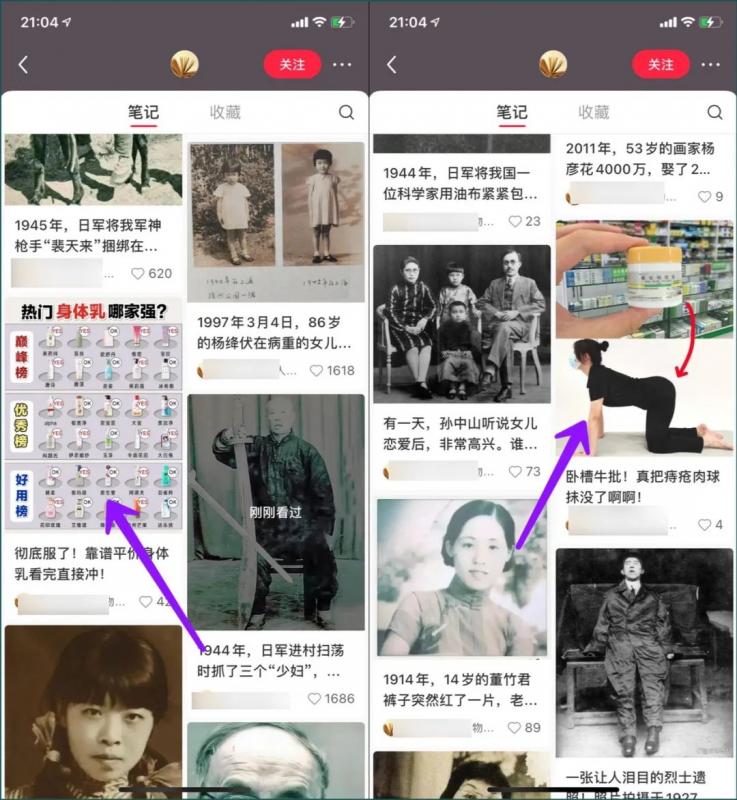 图片[6]-公众号流量主项目，简单搬运，一篇文章收益2000+ - 副业心选-副业心选