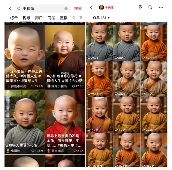 图片[2]-黄岛主·抖音AI美女唱歌视频项目，效果非常不错，涨粉更快 - 副业心选-副业心选