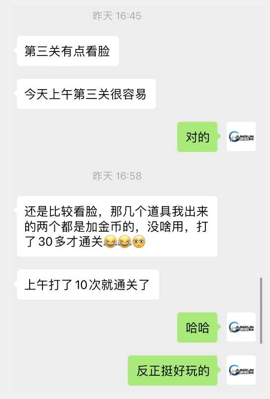 图片[2]-微信小游戏掘金，单微信撸100元大毛，上班摸鱼可以做，小白也能做【揭秘】 - 副业心选-副业心选
