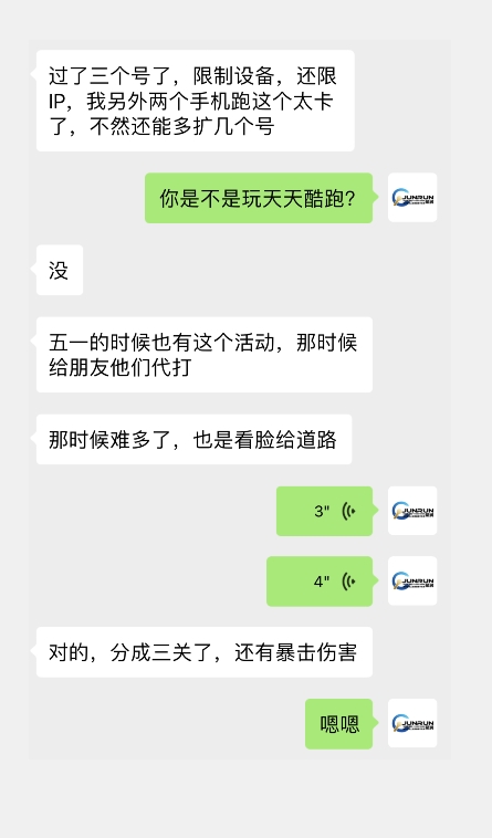 图片[3]-微信小游戏掘金，单微信撸100元大毛，上班摸鱼可以做，小白也能做【揭秘】 - 副业心选-副业心选