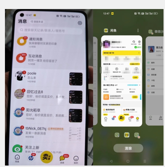 图片[2]-第三期：暴力引流，无脑搬运，闲鱼创业粉引流一天200+，更新全自动发货的团队闭环模式【揭秘】 - 副业心选-副业心选
