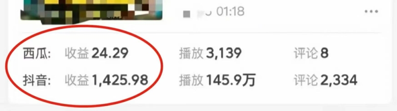 图片[2]-自媒体计划，利用AI进行二次创做，轻松过原创。3分钟一条视频，一天1000+【揭秘】 - 副业心选-副业心选