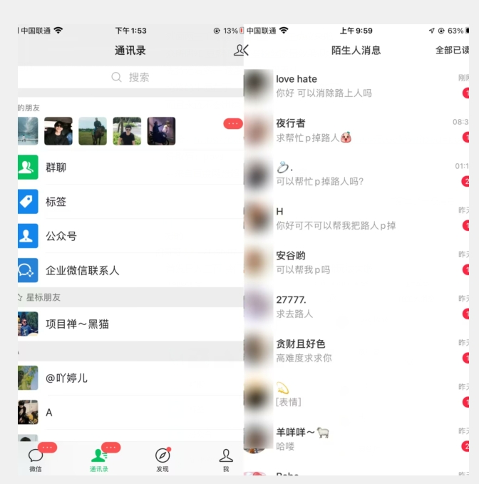 图片[2]-首发日入三百，冷门高需求消除路人零基础玩法来啦【揭秘】 - 副业心选-副业心选