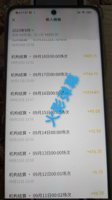 图片[2]-火影忍者弹幕互动视频号快手哔哩哔哩多平台无人直播 - 副业心选-副业心选