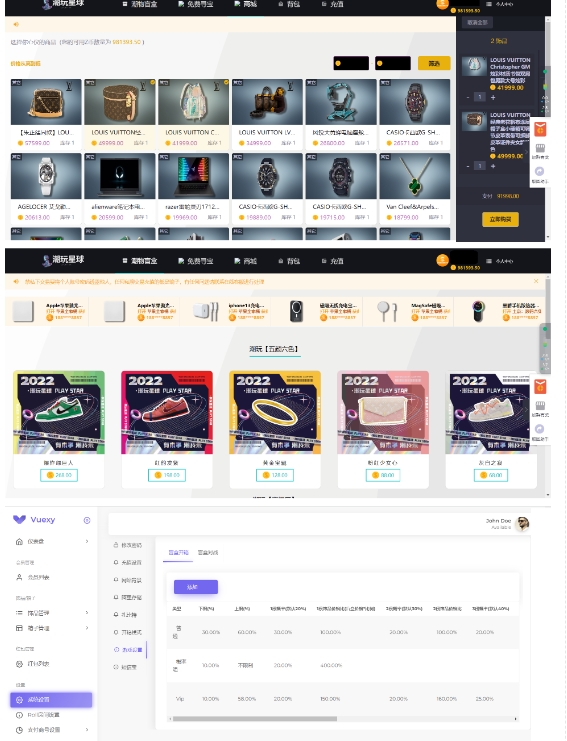 图片[2]-实物盲盒抽奖平台源码，带视频搭建教程【仿CSGO开箱UI】 - 副业心选-副业心选