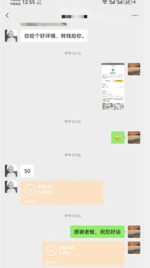 图片[2]-最新平台掘金项目，靠手机薅羊毛轻松月入过万，小白也能轻松上手，保姆级教程【揭秘】 - 副业心选-副业心选