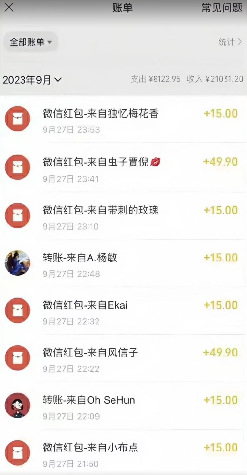 图片[2]-抖音快手蓝海小众（操作简单人人可做不花时间）多种变现月入2w＋暴利单机游戏教程 - 副业心选-副业心选