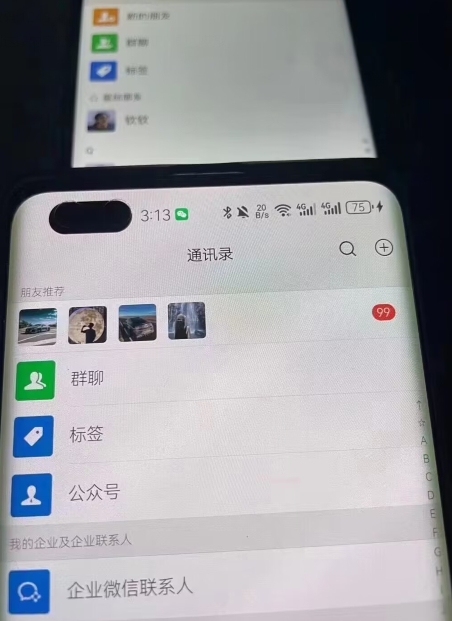 图片[2]-男粉5.0微信不倒项目干到老，日产百粉/千粉月入3W+【揭秘】 - 副业心选-副业心选