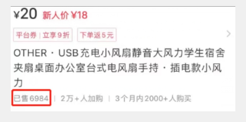 图片[2]-小红书带货，0基础小白每天随便拍拍，月赚3W【揭秘】 - 副业心选-副业心选
