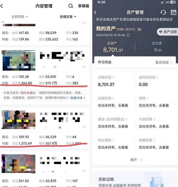 图片[2]-火爆抖音的搞笑盘点中视频项目（附全套素材包+工具礼包） - 副业心选-副业心选