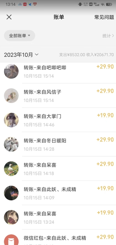 图片[2]-简单粗暴零成本，高回报，全网视频VIP掘金项目，月入2万＋【揭秘】 - 副业心选-副业心选
