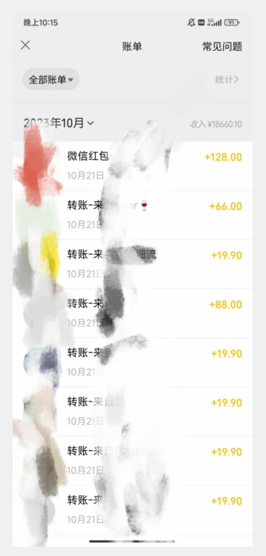 图片[3]-暴力日引500＋男粉独家思路，将美女做成极具视觉冲击力的视频，单月盈利超2万轻轻松松 - 副业心选-副业心选