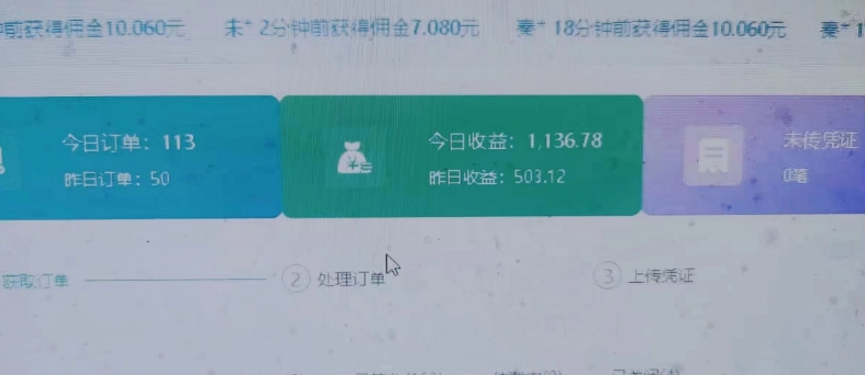 图片[2]-长期项目，话费搬砖项目3.0高阶玩法，轻轻松松单机100+【揭秘】 - 副业心选-副业心选