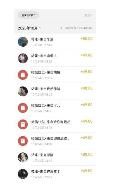 图片[2]-最新利用Ai换脸，定制头像高需求冷门项目，月入2000+【揭秘】 - 副业心选-副业心选