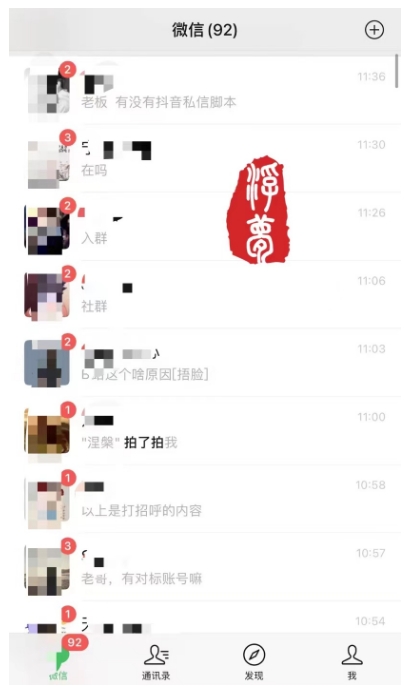 图片[2]-最新引流骚操作，单账号日引50-100，简单粗暴，适合于小白各行各业都可以进行操作，精准粉丝加到爆 - 副业心选-副业心选