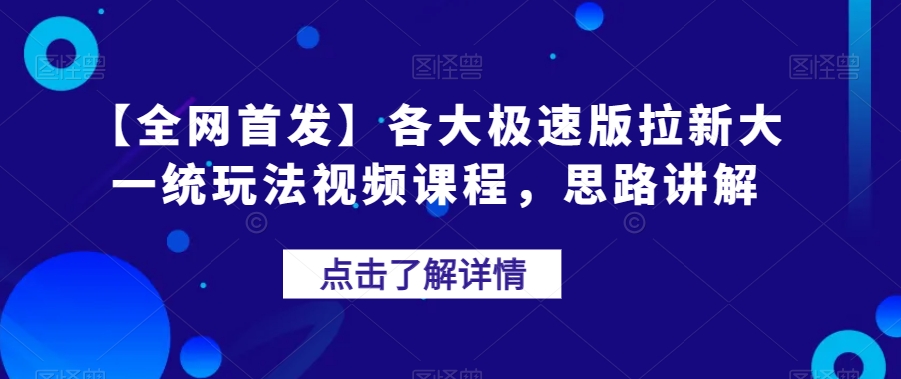 冷门暴利的副业项目，聊聊天就能日入300+，0成本月入过万【揭秘】 - 副业心选-副业心选