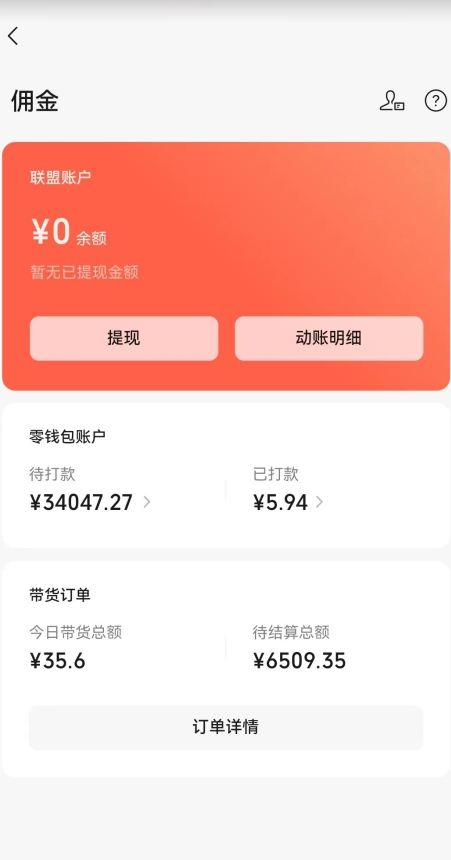图片[2]-视频号原创短视频引流直播间项目，日入3~5五位数【揭秘】 - 副业心选-副业心选