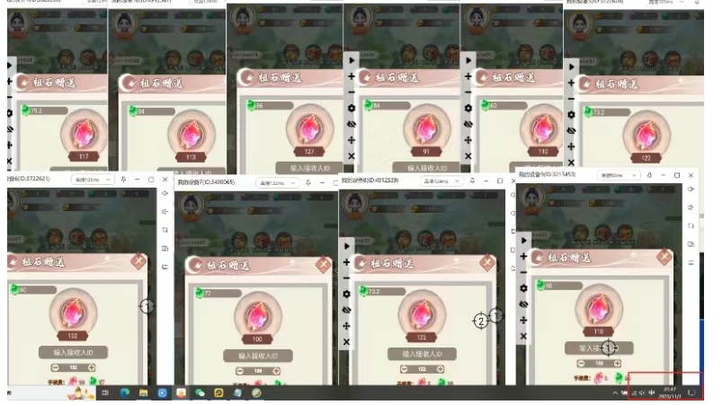 图片[2]-三端试玩挂机搬砖项目（模拟器+云手机+安卓机），单窗口试玩搬砖利润在30+到40+【揭秘】 - 副业心选-副业心选