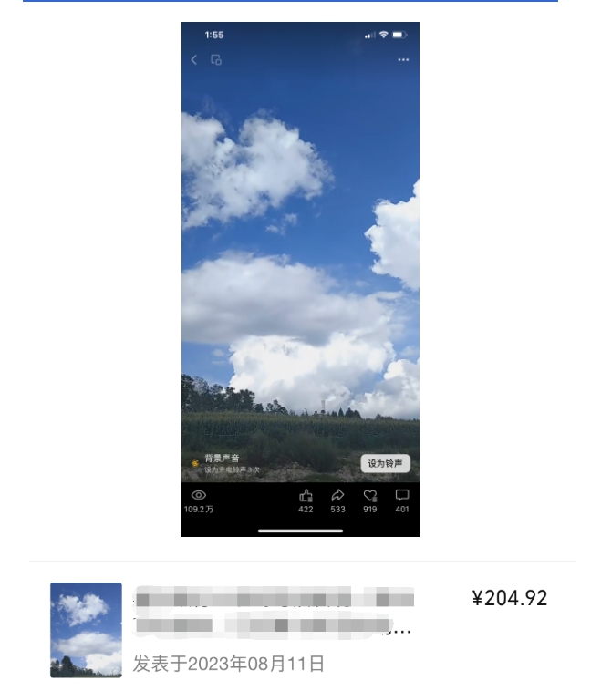 图片[7]-黄岛主·视频号流量变现副业训练营·公测1.0，小白新手一部手机就可以操作 - 副业心选-副业心选