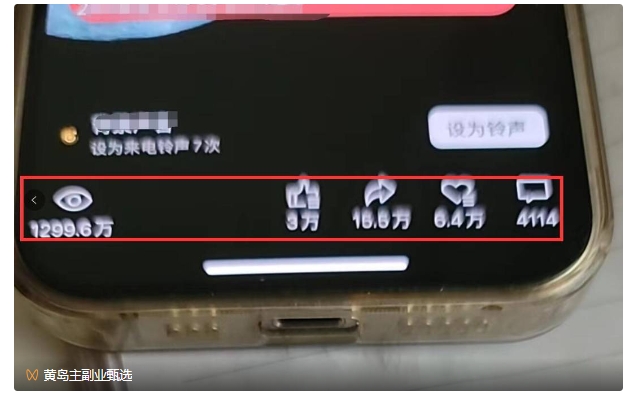 图片[9]-黄岛主·视频号流量变现副业训练营·公测1.0，小白新手一部手机就可以操作 - 副业心选-副业心选