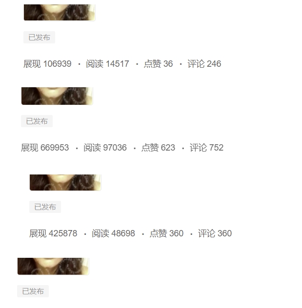 图片[4]-黄岛主-微头条副业掘金训练营6.0，微头条懒人副业项目，一直很强大，从未被超越 - 副业心选-副业心选