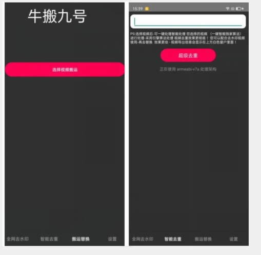 外面价值888的斗音KS最新搬运技术教程 - 副业心选-副业心选