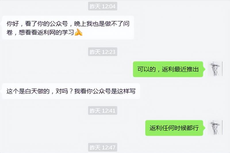 图片[2]-cashback返利项目培训：轻松月入3000刀的秘密 - 副业心选-副业心选